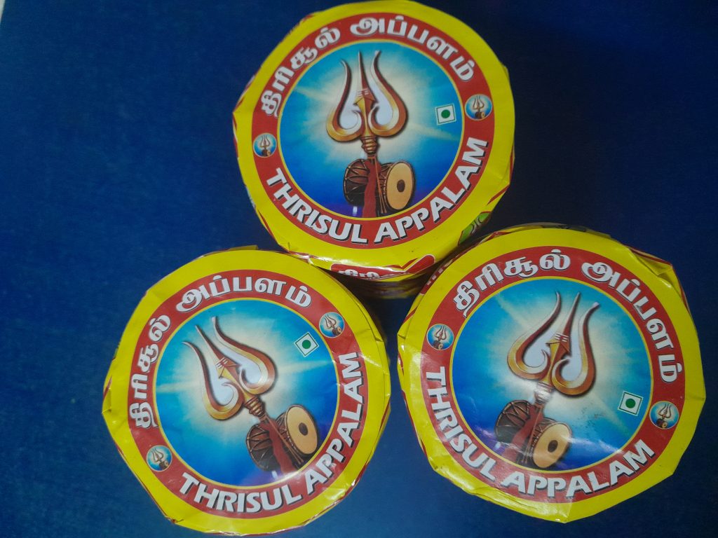 Thrisul Appalam, Jaggu Appalam, lion brand appalam, Sri Meenakshi Appalam, Jaggu Papad, Orange Appalam, appalam manufacturers in india, papad manufacturers in india, appalam manufacturers in tamilnadu, papad manufacturers in tamilnadu, appalam manufacturers in madurai, papad manufacturers in madurai, appalam exporters in india, papad exporters in india, appalam exporters in tamilnadu, papad exporters in tamilnadu, appalam exporters in madurai, papad exporters in madurai, appalam wholesalers in india, papad wholesalers in india, appalam wholesalers in tamilnadu, papad wholesalers in tamilnadu, appalam wholesalers in madurai, papad wholesalers in madurai, appalam distributors in india, papad distributors in india, appalam distributors in tamilnadu, papad distributors in tamilnadu, appalam distributors in madurai, papad distributors in madurai, appalam suppliers in india, papad suppliers in india, appalam suppliers in tamilnadu, papad suppliers in tamilnadu, appalam suppliers in madurai, papad suppliers in madurai, appalam dealers in india, papad dealers in india, appalam dealers in tamilnadu, papad dealers in tamilnadu, appalam dealers in madurai, papad dealers in madurai, appalam companies in india, appalam companies in tamilnadu, appalam companies in madurai, papad companies in india, papad companies in tamilnadu, papad companies in madurai, appalam company in india, appalam company in tamilnadu, appalam company in madurai, papad company in india, papad company in tamilnadu, papad company in madurai, appalam factory in india, appalam factory in tamilnadu, appalam factory in madurai, papad factory in india, papad factory in tamilnadu, papad factory in madurai, appalam factories in india, appalam factories in tamilnadu, appalam factories in madurai, papad factories in india, papad factories in tamilnadu, papad factories in madurai, appalam production units in india, appalam production units in tamilnadu, appalam production units in madurai, papad production units in india, papad production units in tamilnadu, papad production units in madurai, pappadam manufacturers in india, poppadom manufacturers in india, pappadam manufacturers in tamilnadu, poppadom manufacturers in tamilnadu, pappadam manufacturers in madurai, poppadom manufacturers in madurai, appalam manufacturers, papad manufacturers, pappadam manufacturers, pappadum exporters in india, pappadam exporters in india, poppadom exporters in india, pappadam exporters in tamilnadu, pappadum exporters in tamilnadu, poppadom exporters in tamilnadu, pappadum exporters in madurai, pappadam exporters in madurai, poppadom exporters in Madurai, pappadum wholesalers in madurai, pappadam wholesalers in madurai, poppadom wholesalers in Madurai, pappadum wholesalers in tamilnadu, pappadam wholesalers in tamilnadu, poppadom wholesalers in Tamilnadu, pappadam wholesalers in india, poppadom wholesalers in india, pappadum wholesalers in india, appalam retailers in india, papad retailers in india, appalam retailers in tamilnadu, papad retailers in tamilnadu, appalam retailers in madurai, papad retailers in madurai, appalam, papad, Siva Exports, Orange Appalam, Orange Papad, Appalam Chips, Paai Appalam, Appalam Poo, Appala Poo, Papad Chips, Lion Brand Appalam, Siva Appalam, Lion brand Papad, Sivan Appalam, Orange Pappadam, appalam, papad, papadum, papadam, papadom, pappad, pappadum, pappadam, pappadom, poppadom, popadom, poppadam, popadam, poppadum, popadum, appalam manufacturers, papad manufacturers, papadum manufacturers, papadam manufacturers, pappadam manufacturers, pappad manufacturers, pappadum manufacturers, pappadom manufacturers, poppadom manufacturers, papadom manufacturers, popadom manufacturers, poppadum manufacturers, popadum manufacturers, popadam manufacturers, poppadam manufacturers, cumin appalam, red chilli appalam, green chilli appalam, pepper appalam, garmic appalam, calcium appalam, plain appalam manufacturers in india,tamilnadu,madurai plain appalam manufacturers in india, cumin appalam manufacturers in india, pepper appalam manufacturers in india, red chilli appalam manufacturers in india,, green chilli appalam manufacturers in india, garlic appalam manufacturers in india, calcium appalam manufacturers in india, plain Papad manufacturers in india, cumin Papad manufacturers in india, pepper Papad manufacturers in india, red chilli Papad manufacturers in india,, green chilli Papad manufacturers in india, garlic Papad manufacturers in india, calcium Papad manufacturers in india, plain appalam manufacturers in Tamilnadu, cumin appalam manufacturers in Tamilnadu, pepper appalam manufacturers in Tamilnadu, red chilli appalam manufacturers in Tamilnadu, green chilli appalam manufacturers in Tamilnadu, garlic appalam manufacturers in Tamilnadu, calcium appalam manufacturers in Tamilnadu, plain Papad manufacturers in Tamilnadu, cumin Papad manufacturers in Tamilnadu, pepper Papad manufacturers in Tamilnadu, red chilli Papad manufacturers in Tamilnadu,, green chilli Papad manufacturers in Tamilnadu, garlic Papad manufacturers in Tamilnadu, calcium Papad manufacturers in Tamilnadu, plain appalam manufacturers in madurai, cumin appalam manufacturers in madurai, pepper appalam manufacturers in madurai, red chilli appalam manufacturers in madurai, green chilli appalam manufacturers in madurai, garlic appalam manufacturers in madurai, calcium appalam manufacturers in madurai, plain Papad manufacturers in madurai, cumin Papad manufacturers in madurai, pepper Papad manufacturers in madurai, red chilli Papad manufacturers in madurai,, green chilli Papad manufacturers in madurai, garlic Papad manufacturers in madurai, calcium Papad manufacturers in madurai, appalam manufacturers, papad manufacturers, pappadam manufacturers, papadum manufacturers, papadam manufacturers, pappad manufacturers, pappadum manufacturers, poppadom manufacturers, papadom manufacturers, popadom manufacturers, poppadum manufacturers, popadum manufacturers, popadam manufacturers, poppadam manufacturers, pappadom manufacturers, appalam manufacturers in india, papad manufacturers in india, pappadam manufacturers in india, papadum manufacturers in india, papadam manufacturers in india, pappad manufacturers in india, pappadum manufacturers in india, poppadom manufacturers in india, papadom manufacturers in india, popadom manufacturers in india, poppadum manufacturers in india, popadum manufacturers in india, popadam manufacturers in india, poppadam manufacturers in india, pappadom manufacturers in india, appalam manufacturers in tamilnadu, papad manufacturers in tamilnadu, pappadam manufacturers in tamilnadu, papadum manufacturers in tamilnadu, papadam manufacturers in tamilnadu, pappad manufacturers in tamilnadu, pappadum manufacturers in tamilnadu, poppadom manufacturers in tamilnadu, papadom manufacturers in tamilnadu, popadom manufacturers in tamilnadu, poppadum manufacturers in tamilnadu, popadum manufacturers in tamilnadu, popadam manufacturers in tamilnadu, poppadam manufacturers in tamilnadu, pappadom manufacturers in tamilnadu, appalam manufacturers in madurai, papad manufacturers in madurai, pappadam manufacturers in madurai, papadum manufacturers in madurai, papadam manufacturers in madurai, pappad manufacturers in madurai, pappadum manufacturers in madurai, poppadom manufacturers in madurai, papadom manufacturers in madurai, popadom manufacturers in madurai, poppadum manufacturers in madurai, popadum manufacturers in madurai, popadam manufacturers in madurai, poppadam manufacturers in madurai, pappadom manufacturers in madurai, Best: best appalam manufacturers in india, best papad manufacturers in india, best pappadam manufacturers in india, best papadum manufacturers in india, best papadam manufacturers in india, best pappad manufacturers in india, best pappadum manufacturers in india, best poppadom manufacturers in india, best appalam manufacturers in madurai, best papad manufacturers in madurai, best pappadam manufacturers in madurai, best papadum manufacturers in madurai, best papadam manufacturers in madurai, best pappad manufacturers in madurai, best pappadum manufacturers in madurai, best poppadom manufacturers in Madurai, best appalam manufacturers in tamilnadu, best papad manufacturers in tamilnadu, best pappadam manufacturers in tamilnadu, best papadum manufacturers in tamilnadu, best papadam manufacturers in tamilnadu, best pappad manufacturers in tamilnadu, best pappadum manufacturers in tamilnadu, best poppadom manufacturers in Tamilnadu, Wholesalers: appalam wholesalers, papad wholesalers, papadum wholesalers, pappadam wholesalers,pappadom wholesalers, papadam wholesalers, pappad wholesalers, pappadum wholesalers, poppadom wholesalers, papadom wholesalers, popadom wholesalers, poppadum wholesalers, popadum wholesalers, popadam wholesalers, poppadam wholesalers, appalam wholesalers in india, papad wholesalers in india, papadum wholesalers in india, papadam wholesalers in india, pappad wholesalers in india, pappadum wholesalers in india, pappadam wholesalers in india, poppadom wholesalers in india, appalam wholesalers in madurai, papad wholesalers in madurai, papadum wholesalers in madurai, papadam wholesalers in madurai, pappad wholesalers in madurai, pappadum wholesalers in madurai, pappadam wholesalers in madurai, poppadom wholesalers in Madurai, appalam wholesalers in tamilnadu, papad wholesalers in tamilnadu, papadum wholesalers in tamilnadu, papadam wholesalers in tamilnadu, pappad wholesalers in tamilnadu, pappadum wholesalers in tamilnadu, pappadam wholesalers in tamilnadu, poppadom wholesalers in Tamilnadu, Exporters: appalam exporters, papad exporters, papadum exporters, pappadam exporters,pappadom exporters, papadam exporters, pappad exporters, pappadum exporters, poppadom exporters, papadom exporters, popadom exporters, poppadum exporters, popadum exporters, popadam exporters, poppadam exporters, appalam exporters in india, papad exporters in india, papadum exporters in india, papadam exporters in india, pappad exporters in india, pappadum exporters in india, pappadam exporters in india, poppadom exporters in india, appalam exporters in madurai, papad exporters in madurai, papadum exporters in madurai, papadam exporters in madurai, pappad exporters in madurai, pappadum exporters in madurai, pappadam exporters in madurai, poppadom exporters in Madurai, appalam exporters in tamilnadu, papad exporters in tamilnadu, papadum exporters in tamilnadu, papadam exporters in tamilnadu, pappad exporters in tamilnadu, pappadum exporters in tamilnadu, pappadam exporters in tamilnadu, poppadom exporters in Tamilnadu, Spices: spices manufacturers, whole spices manufacturers, ground spices manufacturers, spices exporters, whole spices exporters, ground spices exporters, spices manufacturers in india, spices manufacturers in tamilnadu, spices manufacturers in tamilnadu, whole spices manufacturers in india, whole spices manufacturers in tamilnadu, whole spices manufacturers in tamilnadu, ground spices manufacturers in india, ground spices manufacturers in tamilnadu, ground spices manufacturers in tamilnadu, dry red chilli,red chilli powder,turmeric powder,coriander powder, coriander whole,flakes, black pepper,cumin seeds, Rice: Rice,rice exporters,basmati rice exporters,non-basmati rice exporters, rice exporters in india, basmati rice exporters in india,non-basmati rice exporters in india, rice exporters in tamilnadu, basmati rice exporters in tamilnadu,non-basmati rice exporters in tamilnadu, rice exporters in tamilnadu, basmati rice exporters in tamilnadu,non-basmati rice exporters in tamilnadu, Appalam: total keywords Siva exports,lion brand appalam, lion appalam, sivan appalam,Orange papad, orange appalam appalam,papad,papadum,papadam,papadom,pappad,pappadum,pappadam,pappadom, poppadom, popadom, poppadam, popadam, poppadum, popadum, appalam manufacturers, papad manufacturers, pappadam manufacturers, papadum manufacturers, papadam manufacturers, pappad manufacturers, pappadum manufacturers, poppadom manufacturers, papadom manufacturers, popadom manufacturers, poppadum manufacturers, popadum manufacturers, popadam manufacturers, poppadam manufacturers, pappadom manufacturers, appalam manufacturers in india, papad manufacturers in india, pappadam manufacturers in india, papadum manufacturers in india, papadam manufacturers in india, pappad manufacturers in india, pappadum manufacturers in india, poppadom manufacturers in india, papadom manufacturers in india, popadom manufacturers in india, poppadum manufacturers in india, popadum manufacturers in india, popadam manufacturers in india, poppadam manufacturers in india, pappadom manufacturers in india, appalam manufacturers in tamilnadu, papad manufacturers in tamilnadu, pappadam manufacturers in tamilnadu, papadum manufacturers in tamilnadu, papadam manufacturers in tamilnadu, pappad manufacturers in tamilnadu, pappadum manufacturers in tamilnadu, poppadom manufacturers in tamilnadu, papadom manufacturers in tamilnadu, popadom manufacturers in tamilnadu, poppadum manufacturers in tamilnadu, popadum manufacturers in tamilnadu, popadam manufacturers in tamilnadu, poppadam manufacturers in tamilnadu, pappadom manufacturers in tamilnadu, appalam manufacturers in madurai, papad manufacturers in madurai, pappadam manufacturers in madurai, papadum manufacturers in madurai, papadam manufacturers in madurai, pappad manufacturers in madurai, pappadum manufacturers in madurai, poppadom manufacturers in madurai, papadom manufacturers in madurai, popadom manufacturers in madurai, poppadum manufacturers in madurai, popadum manufacturers in madurai, popadam manufacturers in madurai, poppadam manufacturers in madurai, pappadom manufacturers in madurai, best appalam manufacturers in india, best papad manufacturers in india, best pappadam manufacturers in india, best papadum manufacturers in india, best papadam manufacturers in india, best pappad manufacturers in india, best pappadum manufacturers in india, best poppadom manufacturers in india, best appalam manufacturers in madurai, best papad manufacturers in madurai, best pappadam manufacturers in madurai, best papadum manufacturers in madurai, best papadam manufacturers in madurai, best pappad manufacturers in madurai, best pappadum manufacturers in madurai, best poppadom manufacturers in Madurai, best appalam manufacturers in tamilnadu, best papad manufacturers in tamilnadu, best pappadam manufacturers in tamilnadu, best papadum manufacturers in tamilnadu, best papadam manufacturers in tamilnadu, best pappad manufacturers in tamilnadu, best pappadum manufacturers in tamilnadu, best poppadom manufacturers in Tamilnadu, appalam wholesalers, papad wholesalers, papadum wholesalers, pappadam wholesalers,pappadom wholesalers, papadam wholesalers, pappad wholesalers, pappadum wholesalers, poppadom wholesalers, papadom wholesalers, popadom wholesalers, poppadum wholesalers, popadum wholesalers, popadam wholesalers, poppadam wholesalers, appalam wholesalers in india, papad wholesalers in india, papadum wholesalers in india, papadam wholesalers in india, pappad wholesalers in india, pappadum wholesalers in india, pappadam wholesalers in india, poppadom wholesalers in india, appalam wholesalers in madurai, papad wholesalers in madurai, papadum wholesalers in madurai, papadam wholesalers in madurai, pappad wholesalers in madurai, pappadum wholesalers in madurai, pappadam wholesalers in madurai, poppadom wholesalers in Madurai, appalam wholesalers in tamilnadu, papad wholesalers in tamilnadu, papadum wholesalers in tamilnadu, papadam wholesalers in tamilnadu, pappad wholesalers in tamilnadu, pappadum wholesalers in tamilnadu, pappadam wholesalers in tamilnadu, poppadom wholesalers in Tamilnadu, appalam exporters, papad exporters, papadum exporters, pappadam exporters,pappadom exporters, papadam exporters, pappad exporters, pappadum exporters, poppadom exporters, papadom exporters, popadom exporters, poppadum exporters, popadum exporters, popadam exporters, poppadam exporters, appalam exporters in india, papad exporters in india, papadum exporters in india, papadam exporters in india, pappad exporters in india, pappadum exporters in india, pappadam exporters in india, poppadom exporters in india, appalam exporters in madurai, papad exporters in madurai, papadum exporters in madurai, papadam exporters in madurai, pappad exporters in madurai, pappadum exporters in madurai, pappadam exporters in madurai, poppadom exporters in Madurai, appalam exporters in tamilnadu, papad exporters in tamilnadu, papadum exporters in tamilnadu, papadam exporters in tamilnadu, pappad exporters in tamilnadu, pappadum exporters in tamilnadu, pappadam exporters in tamilnadu, poppadom exporters in Tamilnadu, appalam retailers in india, papad retailers in india, appalam retailers in tamilnadu, papad retailers in tamilnadu, appalam retailers in madurai, papad retailers in madurai, appalam distributors in india, papad distributors in india, appalam distributors in tamilnadu, papad distributors in tamilnadu, appalam distributors in madurai, papad distributors in madurai, appalam suppliers in india, papad suppliers in india, appalam suppliers in tamilnadu, papad suppliers in tamilnadu, appalam suppliers in madurai, papad suppliers in madurai, appalam companies in india, appalam companies in tamilnadu, appalam companies in madurai, papad companies in india, papad companies in tamilnadu, papad companies in madurai, appalam company in india, appalam company in tamilnadu, appalam company in madurai, papad company in india, papad company in tamilnadu, papad company in madurai, appalam factory in india, appalam factory in tamilnadu, appalam factory in madurai, papad factory in india, papad factory in tamilnadu, papad factory in madurai, appalam factories in india, appalam factories in tamilnadu, appalam factories in madurai, papad factories in india, papad factories in tamilnadu, papad factories in madurai, appalam production units in india, appalam production units in tamilnadu, appalam production units in madurai, papad production units in india, papad production units in tamilnadu, papad production units in madurai, appalam, papad, Siva Exports, Orange Appalam, Orange Papad, Lion Brand Appalam, Siva Appalam, Lion brand Papad, Sivan Appalam, Orange Pappadam, appalam, papad, papadum, papadam, papadom, pappad, pappadum, pappadam, pappadom, poppadom, popadom, poppadam, popadam, poppadum, popadum, spices manufacturers, whole spices manufacturers, ground spices manufacturers, spices exporters, whole spices exporters, ground spices exporters, spices manufacturers in india, spices manufacturers in tamilnadu, spices manufacturers in tamilnadu, whole spices manufacturers in india, whole spices manufacturers in tamilnadu, whole spices manufacturers in tamilnadu, ground spices manufacturers in india, ground spices manufacturers in tamilnadu, ground spices manufacturers in tamilnadu, dry red chilli,red chilli powder,turmeric powder,coriander powder, coriander whole,flakes, black pepper,cumin seeds, Rice,rice exporters,basmati rice exporters,non-basmati rice exporters, rice exporters in india, basmati rice exporters in india,non-basmati rice exporters in india, rice exporters in tamilnadu, basmati rice exporters in tamilnadu,non-basmati rice exporters in tamilnadu, rice exporters in tamilnadu, basmati rice exporters in tamilnadu,non-basmati rice exporters in tamilnadu Oils: Oils manufacturers in India, Cooking oil Manufacturers in India, Essential Oil Manufacturers in India, Coconut Oil Manufacturers in India, Sesame Oil Manufacturers in India, Seasame Oil Manufacturers in India, Groundnut Oil Manufacturers in India, Peanut Oil Manufacturers in India, Thumbai Oil Manufacturers in India, Thumbai Sesame Oil Manufacturers in India, Gingelly Oil Manufacturers in India, Thumbai Gingelly Oil Manufacturers in India, Castor Oil Manufacturers in India, Nallennai Oil Manufacturers in India, Kadalai Oil Manufacturers in India, Kadalennai Manufacturers in India, Edible Oil Manufacturers in India, Oils manufacturers in Tamilnadu, Cooking oil Manufacturers in Tamilnadu, Essential Oil Manufacturers in Tamilnadu, Coconut Oil Manufacturers in Tamilnadu, Sesame Oil Manufacturers in Tamilnadu, Seasame Oil Manufacturers in Tamilnadu, Groundnut Oil Manufacturers in Tamilnadu, Peanut Oil Manufacturers in Tamilnadu, Thumbai Oil Manufacturers in Tamilnadu, Thumbai Sesame Oil Manufacturers in Tamilnadu, Gingelly Oil Manufacturers in Tamilnadu, Thumbai Gingelly Oil Manufacturers in Tamilnadu, Castor Oil Manufacturers in Tamilnadu, Nallennai Oil Manufacturers in Tamilnadu, Kadalai Oil Manufacturers in Tamilnadu, Kadalennai Manufacturers in Tamilnadu, Edible Oil Manufacturers in Tamilnadu Oils manufacturers in Madurai, Cooking oil Manufacturers in Madurai, Essential Oil Manufacturers in Madurai, Coconut Oil Manufacturers in Madurai, Sesame Oil Manufacturers in Madurai, Seasame Oil Manufacturers in Madurai, Groundnut Oil Manufacturers in Madurai, Peanut Oil Manufacturers in Madurai, Thumbai Oil Manufacturers in Madurai, Thumbai Sesame Oil Manufacturers in Madurai, Gingelly Oil Manufacturers in Madurai, Thumbai Gingelly Oil Manufacturers in Madurai, Castor Oil Manufacturers in Madurai, Nallennai Oil Manufacturers in Madurai, Kadalai Oil Manufacturers in Madurai, Kadalennai Manufacturers in Madurai, Edible Oil Manufacturers in Madurai Marachekku Oils, Vaagai Marachekku Oils, Cold pressed oils, Wood pressed Oils Tamilnadu Districts: Kanchipuram,Tiruvallur, Cuddalore, Villupuram, Vellore, Tiruvannamalai, Salem, Namakkal, Dharmapuri, Erode, Coimbatore, The Nilgiris, Thanjavur, Nagapattinam, Tiruvarur, Tiruchirappalli, Karur, Perambalur, Pudukkottai, Madurai, Theni, Dindigul, Ramanathapuram, Virudhunagar, Sivagangai, Tirunelveli, Thoothukkudi, Kanniyakumari, Krishnagiri, Ariyalur, Tiruppur, Chennai INDIA States : Andhra Pradesh, Arunachal Pradesh, Assam, Bihar, Chhattisgar, Goa, Gujarat, Haryana, Himachal Pradesh, Jammu and Kashmir, Jharkhand, Karnataka, Kerala, Madhya Pradesh, Maharashtra, Manipur, Meghalaya, Mizoram, Nagaland, Odisha, Punjab, Rajasthan, Sikkim, Tamil Nadu, Tripura, Uttar Pradesh, Uttarakhand, West Bengal, Telangana, Andaman and Nicobar, Chandigarh, Dadra and Nagar Haveli, Daman and Diu, Lakshadweep, NCT Delhi, Puducherry INDIA Districts: Nicobar, North Middle Andaman, South Andaman, Anantapur, Chittoor, East Godavari, Guntur, Kadapa, Krishna, Kurnool, Nellore, Prakasam, Srikakulam, Visakhapatnam, Vizianagaram, West Godavari, Anjaw, Central Siang, Changlang, Dibang Valley, East Kameng, East Siang, Kamle, Kra Daadi, Kurung Kumey, Lepa Rada, Lohit, Longding, Lower Dibang Valley, Lower Siang, Lower Subansiri, Namsai, Pakke Kessang, Papum Pare, Shi Yomi, Tawang, Tirap, Upper Siang, Upper Subansiri, West Kameng, West Siang, Baksa, Barpeta, Biswanath, Bongaigaon, Cachar, Charaideo, Chirang, Darrang, Dhemaji, Dhubri, Dibrugarh, Dima Hasao, Goalpara, Golaghat, Hailakandi, Hojai, Jorhat, Kamrup, Kamrup Metropolitan, Karbi Anglong, Karimganj, Kokrajhar, Lakhimpur, Majuli, Morigaon, Nagaon, Nalbari, Sivasagar, Sonitpur, South Salmara-Mankachar, Tinsukia, Udalguri, West Karbi Anglong, Araria, Arwal, Aurangabad, Banka, Begusarai, Bhagalpur, Bhojpur, Buxar, Darbhanga, East Champaran, Gaya, Gopalganj, Jamui, Jehanabad, Kaimur, Katihar, Khagaria, Kishanganj, Lakhisarai, Madhepura, Madhubani, Munger, Muzaffarpur, Nalanda, Nawada, Patna, Purnia, Rohtas, Saharsa, Samastipur, Saran, Sheikhpura, Sheohar, Sitamarhi, Siwan, Supaul, Vaishali, West Champaran, Chandigarh, Balod, Baloda Bazar, Balrampur, Bastar, Bemetara, Bijapur, Bilaspur, Dantewada, Dhamtari, Durg, Gariaband, Janjgir Champa, Jashpur, Kabirdham, Kanker, Kondagaon, Korba, Koriya, Mahasamund, Mungeli, Narayanpur, Raigarh, Raipur, Rajnandgaon, Sukma, Surajpur, Surguja, Dadra Nagar Haveli, Daman, Diu, Central Delhi, East Delhi, New Delhi, North Delhi, North East Delhi, North West Delhi, Shahdara, South Delhi, South East Delhi, South West Delhi, West Delhi, North Goa, South Goa, Ahmedabad, Amreli, Anand, Aravalli, Banaskantha, Bharuch, Bhavnagar, Botad, Chhota Udaipur, Dahod, Dang, Devbhoomi Dwarka, Gandhinagar, Gir Somnath, Jamnagar, Junagadh, Kheda, Kutch, Mahisagar, Mehsana, Morbi, Narmada, Navsari, Panchmahal, Patan, Porbandar, Rajkot, Sabarkantha, Surat, Surendranagar, Tapi, Vadodara, Valsad, Ambala, Bhiwani, Charkhi Dadri, Faridabad, Fatehabad, Gurugram, Hisar, Jhajjar, Jind, Kaithal, Karnal, Kurukshetra, Mahendragarh, Mewat, Palwal, Panchkula, Panipat, Rewari, Rohtak, Sirsa, Sonipat, Yamunanagar, Bilaspur, Chamba, Hamirpur, Kangra, Kinnaur, Kullu, Lahaul Spiti, Mandi, Shimla, Sirmaur, Solan, Una, Anantnag, Bandipora, Baramulla, Budgam, Doda, Ganderbal, Jammu, Kathua, Kishtwar, Kulgam, Kupwara, Poonch, Pulwama, Rajouri, Ramban, Reasi, Samba, Shopian, Srinagar, Udhampur, Bokaro, Chatra, Deoghar, Dhanbad, Dumka, East Singhbhum, Garhwa, Giridih, Godda, Gumla, Hazaribagh, Jamtara, Khunti, Koderma, Latehar, Lohardaga, Pakur, Palamu, Ramgarh, Ranchi, Sahebganj, Seraikela Kharsawan, Simdega, West Singhbhum, Bagalkot, Bangalore Rural, Bangalore Urban, Belgaum, Bellary, Bidar, Chamarajanagar, Chikkaballapur, Chikkamagaluru, Chitradurga, Dakshina Kannada, Davanagere, Dharwad, Gadag, Gulbarga, Hassan, Haveri, Kodagu, Kolar, Koppal, Mandya, Mysore, Raichur, Ramanagara, Shimoga, Tumkur, Udupi, Uttara Kannada, Vijayapura, Yadgir, Alappuzha, Ernakulam, Idukki, Kannur, Kasaragod, Kollam, Kottayam, Kozhikode, Malappuram, Palakkad, Pathanamthitta, Thiruvananthapuram, Thrissur, Wayanad, Lakshadweep, Kargil, Leh, Agar Malwa, Alirajpur, Anuppur, Ashoknagar, Balaghat, Barwani, Betul, Bhind, Bhopal, Burhanpur, Chhatarpur, Chhindwara, Damoh, Datia, Dewas, Dhar, Dindori, Guna, Gwalior, Harda, Hoshangabad, Indore, Jabalpur, Jhabua, Katni, Khandwa, Khargone, Mandla, Mandsaur, Morena, Narsinghpur, Neemuch, Niwari, Panna, Raisen, Rajgarh, Ratlam, Rewa, Sagar, Satna, Sehore, Seoni, Shahdol, Shajapur, Sheopur, Shivpuri, Sidhi, Singrauli, Tikamgarh, Ujjain, Umaria, Vidisha, Ahmednagar, Akola, Amravati, Aurangabad, Beed, Bhandara, Buldhana, Chandrapur, Dhule, Gadchiroli, Gondia, Hingoli, Jalgaon, Jalna, Kolhapur, Latur, Mumbai City, Mumbai Suburban, Nagpur, Nanded, Nandurbar, Nashik, Osmanabad, Palghar, Parbhani, Pune, Raigad, Ratnagiri, Sangli, Satara, Sindhudurg, Solapur, Thane, Wardha, Washim, Yavatmal, Bishnupur, Chandel, Churachandpur, Imphal East, Imphal West, Jiribam, Kakching, Kamjong, Kangpokpi, Noney, Pherzawl, Senapati, Tamenglong, Tengnoupal, Thoubal, Ukhrul, East Garo Hills, East Jaintia Hills, East Khasi Hills, North Garo Hills, Ri Bhoi, South Garo Hills, South West Garo Hills, South West Khasi Hills, West Garo Hills, West Jaintia Hills, West Khasi Hills, Aizawl, Champhai, Kolasib, Lawngtlai, Lunglei, Mamit, Saiha, Serchhip, Mon, Dimapur, Kiphire, Kohima, Longleng, Mokokchung, Noklak, Peren, Phek, Tuensang, Wokha, Zunheboto, Angul, Balangir, Balasore, Bargarh, Bhadrak, Boudh, Cuttack, Debagarh, Dhenkanal, Gajapati, Ganjam, Jagatsinghpur, Jajpur, Jharsuguda, Kalahandi, Kandhamal, Kendrapara, Kendujhar, Khordha, Koraput, Malkangiri, Mayurbhanj, Nabarangpur, Nayagarh, Nuapada, Puri, Rayagada, Sambalpur, Subarnapur, Sundergarh, Karaikal, Mahe, Puducherry, Yanam, Amritsar, Barnala, Bathinda, Faridkot, Fatehgarh Sahib, Fazilka, Firozpur, Gurdaspur, Hoshiarpur, Jalandhar, Kapurthala, Ludhiana, Mansa, Moga, Mohali, Muktsar, Pathankot, Patiala, Rupnagar, Sangrur, Shaheed Bhagat Singh Nagar, Tarn Taran, Ajmer, Alwar, Banswara, Baran, Barmer, Bharatpur, Bhilwara, Bikaner, Bundi, Chittorgarh, Churu, Dausa, Dholpur, Dungarpur, Hanumangarh, Jaipur, Jaisalmer, Jalore, Jhalawar, Jhunjhunu, Jodhpur, Karauli, Kota, Nagaur, Pali, Pratapgarh, Rajsamand, Sawai Madhopur, Sikar, Sirohi, Sri Ganganagar, Tonk, Udaipur, East Sikkim, North Sikkim, South Sikkim, West Sikkim, Adilabad, Bhadradri Kothagudem, Hyderabad, Jagtial, Jangaon, Jayashankar, Jogulamba, Kamareddy, Karimnagar, Khammam, Komaram Bheem, Mahabubabad, Mahbubnagar, Mancherial, Medak, Medchal, Mulugu, Nagarkurnool, Nalgonda, Narayanpet, Nirmal, Nizamabad, Peddapalli, Rajanna Sircilla, Ranga Reddy, Sangareddy, Siddipet, Suryapet, Vikarabad, Wanaparthy, Warangal Rural, Warangal Urban, Yadadri Bhuvanagiri, Dhalai, Gomati, Khowai, North Tripura, Sepahijala, South Tripura, Unakoti, West Tripura, Agra, Aligarh, Ambedkar Nagar, Amethi, Amroha, Auraiya, Ayodhya, Azamgarh, Baghpat, Bahraich, Ballia, Balrampur, Banda, Barabanki, Bareilly, Basti, Bhadohi, Bijnor, Budaun, Bulandshahr, Chandauli, Chitrakoot, Deoria, Etah, Etawah, Farrukhabad, Fatehpur, Firozabad, Gautam Buddha Nagar, Ghaziabad, Ghazipur, Gonda, Gorakhpur, Hamirpur, Hapur, Hardoi, Hathras, Jalaun, Jaunpur, Jhansi, Kannauj, Kanpur Dehat, Kanpur Nagar, Kasganj, Kaushambi, Kheri, Kushinagar, Lalitpur, Lucknow, Maharajganj, Mahoba, Mainpuri, Mathura, Mau, Meerut, Mirzapur, Moradabad, Muzaffarnagar, Pilibhit, Pratapgarh, Prayagraj, Raebareli, Rampur, Saharanpur, Sambhal, Sant Kabir Nagar, Shahjahanpur, Shamli, Shravasti, Siddharthnagar, Sitapur, Sonbhadra, Sultanpur, Unnao, Varanasi, Almora, Bageshwar, Chamoli, Champawat, Dehradun, Haridwar, Nainital, Pauri, Pithoragarh, Rudraprayag, Tehri, Udham Singh Nagar, Uttarkashi, Alipurduar, Bankura, Birbhum, Cooch Behar, Dakshin Dinajpur, Darjeeling, Hooghly, Howrah, Jalpaiguri, Jhargram, Kalimpong, Kolkata, Malda, Murshidabad, Nadia, North 24 Parganas, Paschim Bardhaman, Paschim Medinipur, Purba Bardhaman, Purba Medinipur, Purulia, South 24 Parganas, Appalam 1 Kg price,best appalam papad brands in madurai-tamilnadu-india