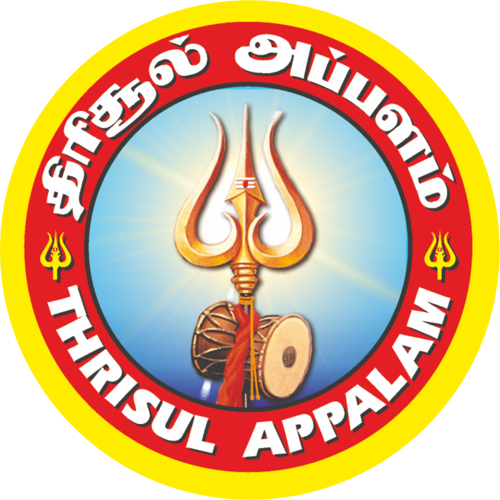 Thrisul Appalam, Madurai Appalam Manufacturers, Appalam Manufacturers in chennai, Appalam exporters in chennai, Appalam Manufacturing Company in India, Thrisul Appalam, Jaggu Appalam, lion brand appalam, Sri Meenakshi Appalam, Jaggu Papad, Orange Appalam, appalam manufacturers in india, papad manufacturers in india, appalam manufacturers in tamilnadu, papad manufacturers in tamilnadu, appalam manufacturers in madurai, papad manufacturers in madurai, appalam exporters in india, papad exporters in india, appalam exporters in tamilnadu, papad exporters in tamilnadu, appalam exporters in madurai, papad exporters in madurai, appalam wholesalers in india, papad wholesalers in india, appalam wholesalers in tamilnadu, papad wholesalers in tamilnadu, appalam wholesalers in madurai, papad wholesalers in madurai, appalam distributors in india, papad distributors in india, appalam distributors in tamilnadu, papad distributors in tamilnadu, appalam distributors in madurai, papad distributors in madurai, appalam suppliers in india, papad suppliers in india, appalam suppliers in tamilnadu, papad suppliers in tamilnadu, appalam suppliers in madurai, papad suppliers in madurai, appalam dealers in india, papad dealers in india, appalam dealers in tamilnadu, papad dealers in tamilnadu, appalam dealers in madurai, papad dealers in madurai, appalam companies in india, appalam companies in tamilnadu, appalam companies in madurai, papad companies in india, papad companies in tamilnadu, papad companies in madurai, appalam company in india, appalam company in tamilnadu, appalam company in madurai, papad company in india, papad company in tamilnadu, papad company in madurai, appalam factory in india, appalam factory in tamilnadu, appalam factory in madurai, papad factory in india, papad factory in tamilnadu, papad factory in madurai, appalam factories in india, appalam factories in tamilnadu, appalam factories in madurai, papad factories in india, papad factories in tamilnadu, papad factories in madurai, appalam production units in india, appalam production units in tamilnadu, appalam production units in madurai, papad production units in india, papad production units in tamilnadu, papad production units in madurai, pappadam manufacturers in india, poppadom manufacturers in india, pappadam manufacturers in tamilnadu, poppadom manufacturers in tamilnadu, pappadam manufacturers in madurai, poppadom manufacturers in madurai, appalam manufacturers, papad manufacturers, pappadam manufacturers, pappadum exporters in india, pappadam exporters in india, poppadom exporters in india, pappadam exporters in tamilnadu, pappadum exporters in tamilnadu, poppadom exporters in tamilnadu, pappadum exporters in madurai, pappadam exporters in madurai, poppadom exporters in Madurai, pappadum wholesalers in madurai, pappadam wholesalers in madurai, poppadom wholesalers in Madurai, pappadum wholesalers in tamilnadu, pappadam wholesalers in tamilnadu, poppadom wholesalers in Tamilnadu, pappadam wholesalers in india, poppadom wholesalers in india, pappadum wholesalers in india, appalam retailers in india, papad retailers in india, appalam retailers in tamilnadu, papad retailers in tamilnadu, appalam retailers in madurai, papad retailers in madurai, appalam, papad, Siva Exports, Orange Appalam, Orange Papad, Appalam Chips, Paai Appalam, Appalam Poo, Appala Poo, Papad Chips, Lion Brand Appalam, Siva Appalam, Lion brand Papad, Sivan Appalam, Orange Pappadam, appalam, papad, papadum, papadam, papadom, pappad, pappadum, pappadam, pappadom, poppadom, popadom, poppadam, popadam, poppadum, popadum, appalam manufacturers, papad manufacturers, papadum manufacturers, papadam manufacturers, pappadam manufacturers, pappad manufacturers, pappadum manufacturers, pappadom manufacturers, poppadom manufacturers, papadom manufacturers, popadom manufacturers, poppadum manufacturers, popadum manufacturers, popadam manufacturers, poppadam manufacturers, cumin appalam, red chilli appalam, green chilli appalam, pepper appalam, garmic appalam, calcium appalam, plain appalam manufacturers in india,tamilnadu,madurai plain appalam manufacturers in india, cumin appalam manufacturers in india, pepper appalam manufacturers in india, red chilli appalam manufacturers in india,, green chilli appalam manufacturers in india, garlic appalam manufacturers in india, calcium appalam manufacturers in india, plain Papad manufacturers in india, cumin Papad manufacturers in india, pepper Papad manufacturers in india, red chilli Papad manufacturers in india,, green chilli Papad manufacturers in india, garlic Papad manufacturers in india, calcium Papad manufacturers in india, plain appalam manufacturers in Tamilnadu, cumin appalam manufacturers in Tamilnadu, pepper appalam manufacturers in Tamilnadu, red chilli appalam manufacturers in Tamilnadu, green chilli appalam manufacturers in Tamilnadu, garlic appalam manufacturers in Tamilnadu, calcium appalam manufacturers in Tamilnadu, plain Papad manufacturers in Tamilnadu, cumin Papad manufacturers in Tamilnadu, pepper Papad manufacturers in Tamilnadu, red chilli Papad manufacturers in Tamilnadu,, green chilli Papad manufacturers in Tamilnadu, garlic Papad manufacturers in Tamilnadu, calcium Papad manufacturers in Tamilnadu, plain appalam manufacturers in madurai, cumin appalam manufacturers in madurai, pepper appalam manufacturers in madurai, red chilli appalam manufacturers in madurai, green chilli appalam manufacturers in madurai, garlic appalam manufacturers in madurai, calcium appalam manufacturers in madurai, plain Papad manufacturers in madurai, cumin Papad manufacturers in madurai, pepper Papad manufacturers in madurai, red chilli Papad manufacturers in madurai,, green chilli Papad manufacturers in madurai, garlic Papad manufacturers in madurai, calcium Papad manufacturers in madurai, appalam manufacturers, papad manufacturers, pappadam manufacturers, papadum manufacturers, papadam manufacturers, pappad manufacturers, pappadum manufacturers, poppadom manufacturers, papadom manufacturers, popadom manufacturers, poppadum manufacturers, popadum manufacturers, popadam manufacturers, poppadam manufacturers, pappadom manufacturers, appalam manufacturers in india, papad manufacturers in india, pappadam manufacturers in india, papadum manufacturers in india, papadam manufacturers in india, pappad manufacturers in india, pappadum manufacturers in india, poppadom manufacturers in india, papadom manufacturers in india, popadom manufacturers in india, poppadum manufacturers in india, popadum manufacturers in india, popadam manufacturers in india, poppadam manufacturers in india, pappadom manufacturers in india, appalam manufacturers in tamilnadu, papad manufacturers in tamilnadu, pappadam manufacturers in tamilnadu, papadum manufacturers in tamilnadu, papadam manufacturers in tamilnadu, pappad manufacturers in tamilnadu, pappadum manufacturers in tamilnadu, poppadom manufacturers in tamilnadu, papadom manufacturers in tamilnadu, popadom manufacturers in tamilnadu, poppadum manufacturers in tamilnadu, popadum manufacturers in tamilnadu, popadam manufacturers in tamilnadu, poppadam manufacturers in tamilnadu, pappadom manufacturers in tamilnadu, appalam manufacturers in madurai, papad manufacturers in madurai, pappadam manufacturers in madurai, papadum manufacturers in madurai, papadam manufacturers in madurai, pappad manufacturers in madurai, pappadum manufacturers in madurai, poppadom manufacturers in madurai, papadom manufacturers in madurai, popadom manufacturers in madurai, poppadum manufacturers in madurai, popadum manufacturers in madurai, popadam manufacturers in madurai, poppadam manufacturers in madurai, pappadom manufacturers in madurai, Best: best appalam manufacturers in india, best papad manufacturers in india, best pappadam manufacturers in india, best papadum manufacturers in india, best papadam manufacturers in india, best pappad manufacturers in india, best pappadum manufacturers in india, best poppadom manufacturers in india, best appalam manufacturers in madurai, best papad manufacturers in madurai, best pappadam manufacturers in madurai, best papadum manufacturers in madurai, best papadam manufacturers in madurai, best pappad manufacturers in madurai, best pappadum manufacturers in madurai, best poppadom manufacturers in Madurai, best appalam manufacturers in tamilnadu, best papad manufacturers in tamilnadu, best pappadam manufacturers in tamilnadu, best papadum manufacturers in tamilnadu, best papadam manufacturers in tamilnadu, best pappad manufacturers in tamilnadu, best pappadum manufacturers in tamilnadu, best poppadom manufacturers in Tamilnadu, Wholesalers: appalam wholesalers, papad wholesalers, papadum wholesalers, pappadam wholesalers,pappadom wholesalers, papadam wholesalers, pappad wholesalers, pappadum wholesalers, poppadom wholesalers, papadom wholesalers, popadom wholesalers, poppadum wholesalers, popadum wholesalers, popadam wholesalers, poppadam wholesalers, appalam wholesalers in india, papad wholesalers in india, papadum wholesalers in india, papadam wholesalers in india, pappad wholesalers in india, pappadum wholesalers in india, pappadam wholesalers in india, poppadom wholesalers in india, appalam wholesalers in madurai, papad wholesalers in madurai, papadum wholesalers in madurai, papadam wholesalers in madurai, pappad wholesalers in madurai, pappadum wholesalers in madurai, pappadam wholesalers in madurai, poppadom wholesalers in Madurai, appalam wholesalers in tamilnadu, papad wholesalers in tamilnadu, papadum wholesalers in tamilnadu, papadam wholesalers in tamilnadu, pappad wholesalers in tamilnadu, pappadum wholesalers in tamilnadu, pappadam wholesalers in tamilnadu, poppadom wholesalers in Tamilnadu, Exporters: appalam exporters, papad exporters, papadum exporters, pappadam exporters,pappadom exporters, papadam exporters, pappad exporters, pappadum exporters, poppadom exporters, papadom exporters, popadom exporters, poppadum exporters, popadum exporters, popadam exporters, poppadam exporters, appalam exporters in india, papad exporters in india, papadum exporters in india, papadam exporters in india, pappad exporters in india, pappadum exporters in india, pappadam exporters in india, poppadom exporters in india, appalam exporters in madurai, papad exporters in madurai, papadum exporters in madurai, papadam exporters in madurai, pappad exporters in madurai, pappadum exporters in madurai, pappadam exporters in madurai, poppadom exporters in Madurai, appalam exporters in tamilnadu, papad exporters in tamilnadu, papadum exporters in tamilnadu, papadam exporters in tamilnadu, pappad exporters in tamilnadu, pappadum exporters in tamilnadu, pappadam exporters in tamilnadu, poppadom exporters in Tamilnadu, Spices: spices manufacturers, whole spices manufacturers, ground spices manufacturers, spices exporters, whole spices exporters, ground spices exporters, spices manufacturers in india, spices manufacturers in tamilnadu, spices manufacturers in tamilnadu, whole spices manufacturers in india, whole spices manufacturers in tamilnadu, whole spices manufacturers in tamilnadu, ground spices manufacturers in india, ground spices manufacturers in tamilnadu, ground spices manufacturers in tamilnadu, dry red chilli,red chilli powder,turmeric powder,coriander powder, coriander whole,flakes, black pepper,cumin seeds, Rice: Rice,rice exporters,basmati rice exporters,non-basmati rice exporters, rice exporters in india, basmati rice exporters in india,non-basmati rice exporters in india, rice exporters in tamilnadu, basmati rice exporters in tamilnadu,non-basmati rice exporters in tamilnadu, rice exporters in tamilnadu, basmati rice exporters in tamilnadu,non-basmati rice exporters in tamilnadu, Appalam: total keywords Siva exports,lion brand appalam, lion appalam, sivan appalam,Orange papad, orange appalam appalam,papad,papadum,papadam,papadom,pappad,pappadum,pappadam,pappadom, poppadom, popadom, poppadam, popadam, poppadum, popadum, appalam manufacturers, papad manufacturers, pappadam manufacturers, papadum manufacturers, papadam manufacturers, pappad manufacturers, pappadum manufacturers, poppadom manufacturers, papadom manufacturers, popadom manufacturers, poppadum manufacturers, popadum manufacturers, popadam manufacturers, poppadam manufacturers, pappadom manufacturers, appalam manufacturers in india, papad manufacturers in india, pappadam manufacturers in india, papadum manufacturers in india, papadam manufacturers in india, pappad manufacturers in india, pappadum manufacturers in india, poppadom manufacturers in india, papadom manufacturers in india, popadom manufacturers in india, poppadum manufacturers in india, popadum manufacturers in india, popadam manufacturers in india, poppadam manufacturers in india, pappadom manufacturers in india, appalam manufacturers in tamilnadu, papad manufacturers in tamilnadu, pappadam manufacturers in tamilnadu, papadum manufacturers in tamilnadu, papadam manufacturers in tamilnadu, pappad manufacturers in tamilnadu, pappadum manufacturers in tamilnadu, poppadom manufacturers in tamilnadu, papadom manufacturers in tamilnadu, popadom manufacturers in tamilnadu, poppadum manufacturers in tamilnadu, popadum manufacturers in tamilnadu, popadam manufacturers in tamilnadu, poppadam manufacturers in tamilnadu, pappadom manufacturers in tamilnadu, appalam manufacturers in madurai, papad manufacturers in madurai, pappadam manufacturers in madurai, papadum manufacturers in madurai, papadam manufacturers in madurai, pappad manufacturers in madurai, pappadum manufacturers in madurai, poppadom manufacturers in madurai, papadom manufacturers in madurai, popadom manufacturers in madurai, poppadum manufacturers in madurai, popadum manufacturers in madurai, popadam manufacturers in madurai, poppadam manufacturers in madurai, pappadom manufacturers in madurai, best appalam manufacturers in india, best papad manufacturers in india, best pappadam manufacturers in india, best papadum manufacturers in india, best papadam manufacturers in india, best pappad manufacturers in india, best pappadum manufacturers in india, best poppadom manufacturers in india, best appalam manufacturers in madurai, best papad manufacturers in madurai, best pappadam manufacturers in madurai, best papadum manufacturers in madurai, best papadam manufacturers in madurai, best pappad manufacturers in madurai, best pappadum manufacturers in madurai, best poppadom manufacturers in Madurai, best appalam manufacturers in tamilnadu, best papad manufacturers in tamilnadu, best pappadam manufacturers in tamilnadu, best papadum manufacturers in tamilnadu, best papadam manufacturers in tamilnadu, best pappad manufacturers in tamilnadu, best pappadum manufacturers in tamilnadu, best poppadom manufacturers in Tamilnadu, appalam wholesalers, papad wholesalers, papadum wholesalers, pappadam wholesalers,pappadom wholesalers, papadam wholesalers, pappad wholesalers, pappadum wholesalers, poppadom wholesalers, papadom wholesalers, popadom wholesalers, poppadum wholesalers, popadum wholesalers, popadam wholesalers, poppadam wholesalers, appalam wholesalers in india, papad wholesalers in india, papadum wholesalers in india, papadam wholesalers in india, pappad wholesalers in india, pappadum wholesalers in india, pappadam wholesalers in india, poppadom wholesalers in india, appalam wholesalers in madurai, papad wholesalers in madurai, papadum wholesalers in madurai, papadam wholesalers in madurai, pappad wholesalers in madurai, pappadum wholesalers in madurai, pappadam wholesalers in madurai, poppadom wholesalers in Madurai, appalam wholesalers in tamilnadu, papad wholesalers in tamilnadu, papadum wholesalers in tamilnadu, papadam wholesalers in tamilnadu, pappad wholesalers in tamilnadu, pappadum wholesalers in tamilnadu, pappadam wholesalers in tamilnadu, poppadom wholesalers in Tamilnadu, appalam exporters, papad exporters, papadum exporters, pappadam exporters,pappadom exporters, papadam exporters, pappad exporters, pappadum exporters, poppadom exporters, papadom exporters, popadom exporters, poppadum exporters, popadum exporters, popadam exporters, poppadam exporters, appalam exporters in india, papad exporters in india, papadum exporters in india, papadam exporters in india, pappad exporters in india, pappadum exporters in india, pappadam exporters in india, poppadom exporters in india, appalam exporters in madurai, papad exporters in madurai, papadum exporters in madurai, papadam exporters in madurai, pappad exporters in madurai, pappadum exporters in madurai, pappadam exporters in madurai, poppadom exporters in Madurai, appalam exporters in tamilnadu, papad exporters in tamilnadu, papadum exporters in tamilnadu, papadam exporters in tamilnadu, pappad exporters in tamilnadu, pappadum exporters in tamilnadu, pappadam exporters in tamilnadu, poppadom exporters in Tamilnadu, appalam retailers in india, papad retailers in india, appalam retailers in tamilnadu, papad retailers in tamilnadu, appalam retailers in madurai, papad retailers in madurai, appalam distributors in india, papad distributors in india, appalam distributors in tamilnadu, papad distributors in tamilnadu, appalam distributors in madurai, papad distributors in madurai, appalam suppliers in india, papad suppliers in india, appalam suppliers in tamilnadu, papad suppliers in tamilnadu, appalam suppliers in madurai, papad suppliers in madurai, appalam companies in india, appalam companies in tamilnadu, appalam companies in madurai, papad companies in india, papad companies in tamilnadu, papad companies in madurai, appalam company in india, appalam company in tamilnadu, appalam company in madurai, papad company in india, papad company in tamilnadu, papad company in madurai, appalam factory in india, appalam factory in tamilnadu, appalam factory in madurai, papad factory in india, papad factory in tamilnadu, papad factory in madurai, appalam factories in india, appalam factories in tamilnadu, appalam factories in madurai, papad factories in india, papad factories in tamilnadu, papad factories in madurai, appalam production units in india, appalam production units in tamilnadu, appalam production units in madurai, papad production units in india, papad production units in tamilnadu, papad production units in madurai, appalam, papad, Siva Exports, Orange Appalam, Orange Papad, Lion Brand Appalam, Siva Appalam, Lion brand Papad, Sivan Appalam, Orange Pappadam, appalam, papad, papadum, papadam, papadom, pappad, pappadum, pappadam, pappadom, poppadom, popadom, poppadam, popadam, poppadum, popadum, spices manufacturers, whole spices manufacturers, ground spices manufacturers, spices exporters, whole spices exporters, ground spices exporters, spices manufacturers in india, spices manufacturers in tamilnadu, spices manufacturers in tamilnadu, whole spices manufacturers in india, whole spices manufacturers in tamilnadu, whole spices manufacturers in tamilnadu, ground spices manufacturers in india, ground spices manufacturers in tamilnadu, ground spices manufacturers in tamilnadu, dry red chilli,red chilli powder,turmeric powder,coriander powder, coriander whole,flakes, black pepper,cumin seeds, Rice,rice exporters,basmati rice exporters,non-basmati rice exporters, rice exporters in india, basmati rice exporters in india,non-basmati rice exporters in india, rice exporters in tamilnadu, basmati rice exporters in tamilnadu,non-basmati rice exporters in tamilnadu, rice exporters in tamilnadu, basmati rice exporters in tamilnadu,non-basmati rice exporters in tamilnadu Oils: Oils manufacturers in India, Cooking oil Manufacturers in India, Essential Oil Manufacturers in India, Coconut Oil Manufacturers in India, Sesame Oil Manufacturers in India, Seasame Oil Manufacturers in India, Groundnut Oil Manufacturers in India, Peanut Oil Manufacturers in India, Thumbai Oil Manufacturers in India, Thumbai Sesame Oil Manufacturers in India, Gingelly Oil Manufacturers in India, Thumbai Gingelly Oil Manufacturers in India, Castor Oil Manufacturers in India, Nallennai Oil Manufacturers in India, Kadalai Oil Manufacturers in India, Kadalennai Manufacturers in India, Edible Oil Manufacturers in India, Oils manufacturers in Tamilnadu, Cooking oil Manufacturers in Tamilnadu, Essential Oil Manufacturers in Tamilnadu, Coconut Oil Manufacturers in Tamilnadu, Sesame Oil Manufacturers in Tamilnadu, Seasame Oil Manufacturers in Tamilnadu, Groundnut Oil Manufacturers in Tamilnadu, Peanut Oil Manufacturers in Tamilnadu, Thumbai Oil Manufacturers in Tamilnadu, Thumbai Sesame Oil Manufacturers in Tamilnadu, Gingelly Oil Manufacturers in Tamilnadu, Thumbai Gingelly Oil Manufacturers in Tamilnadu, Castor Oil Manufacturers in Tamilnadu, Nallennai Oil Manufacturers in Tamilnadu, Kadalai Oil Manufacturers in Tamilnadu, Kadalennai Manufacturers in Tamilnadu, Edible Oil Manufacturers in Tamilnadu Oils manufacturers in Madurai, Cooking oil Manufacturers in Madurai, Essential Oil Manufacturers in Madurai, Coconut Oil Manufacturers in Madurai, Sesame Oil Manufacturers in Madurai, Seasame Oil Manufacturers in Madurai, Groundnut Oil Manufacturers in Madurai, Peanut Oil Manufacturers in Madurai, Thumbai Oil Manufacturers in Madurai, Thumbai Sesame Oil Manufacturers in Madurai, Gingelly Oil Manufacturers in Madurai, Thumbai Gingelly Oil Manufacturers in Madurai, Castor Oil Manufacturers in Madurai, Nallennai Oil Manufacturers in Madurai, Kadalai Oil Manufacturers in Madurai, Kadalennai Manufacturers in Madurai, Edible Oil Manufacturers in Madurai Marachekku Oils, Vaagai Marachekku Oils, Cold pressed oils, Wood pressed Oils Tamilnadu Districts: Kanchipuram,Tiruvallur, Cuddalore, Villupuram, Vellore, Tiruvannamalai, Salem, Namakkal, Dharmapuri, Erode, Coimbatore, The Nilgiris, Thanjavur, Nagapattinam, Tiruvarur, Tiruchirappalli, Karur, Perambalur, Pudukkottai, Madurai, Theni, Dindigul, Ramanathapuram, Virudhunagar, Sivagangai, Tirunelveli, Thoothukkudi, Kanniyakumari, Krishnagiri, Ariyalur, Tiruppur, Chennai INDIA States : Andhra Pradesh, Arunachal Pradesh, Assam, Bihar, Chhattisgar, Goa, Gujarat, Haryana, Himachal Pradesh, Jammu and Kashmir, Jharkhand, Karnataka, Kerala, Madhya Pradesh, Maharashtra, Manipur, Meghalaya, Mizoram, Nagaland, Odisha, Punjab, Rajasthan, Sikkim, Tamil Nadu, Tripura, Uttar Pradesh, Uttarakhand, West Bengal, Telangana, Andaman and Nicobar, Chandigarh, Dadra and Nagar Haveli, Daman and Diu, Lakshadweep, NCT Delhi, Puducherry INDIA Districts: Nicobar, North Middle Andaman, South Andaman, Anantapur, Chittoor, East Godavari, Guntur, Kadapa, Krishna, Kurnool, Nellore, Prakasam, Srikakulam, Visakhapatnam, Vizianagaram, West Godavari, Anjaw, Central Siang, Changlang, Dibang Valley, East Kameng, East Siang, Kamle, Kra Daadi, Kurung Kumey, Lepa Rada, Lohit, Longding, Lower Dibang Valley, Lower Siang, Lower Subansiri, Namsai, Pakke Kessang, Papum Pare, Shi Yomi, Tawang, Tirap, Upper Siang, Upper Subansiri, West Kameng, West Siang, Baksa, Barpeta, Biswanath, Bongaigaon, Cachar, Charaideo, Chirang, Darrang, Dhemaji, Dhubri, Dibrugarh, Dima Hasao, Goalpara, Golaghat, Hailakandi, Hojai, Jorhat, Kamrup, Kamrup Metropolitan, Karbi Anglong, Karimganj, Kokrajhar, Lakhimpur, Majuli, Morigaon, Nagaon, Nalbari, Sivasagar, Sonitpur, South Salmara-Mankachar, Tinsukia, Udalguri, West Karbi Anglong, Araria, Arwal, Aurangabad, Banka, Begusarai, Bhagalpur, Bhojpur, Buxar, Darbhanga, East Champaran, Gaya, Gopalganj, Jamui, Jehanabad, Kaimur, Katihar, Khagaria, Kishanganj, Lakhisarai, Madhepura, Madhubani, Munger, Muzaffarpur, Nalanda, Nawada, Patna, Purnia, Rohtas, Saharsa, Samastipur, Saran, Sheikhpura, Sheohar, Sitamarhi, Siwan, Supaul, Vaishali, West Champaran, Chandigarh, Balod, Baloda Bazar, Balrampur, Bastar, Bemetara, Bijapur, Bilaspur, Dantewada, Dhamtari, Durg, Gariaband, Janjgir Champa, Jashpur, Kabirdham, Kanker, Kondagaon, Korba, Koriya, Mahasamund, Mungeli, Narayanpur, Raigarh, Raipur, Rajnandgaon, Sukma, Surajpur, Surguja, Dadra Nagar Haveli, Daman, Diu, Central Delhi, East Delhi, New Delhi, North Delhi, North East Delhi, North West Delhi, Shahdara, South Delhi, South East Delhi, South West Delhi, West Delhi, North Goa, South Goa, Ahmedabad, Amreli, Anand, Aravalli, Banaskantha, Bharuch, Bhavnagar, Botad, Chhota Udaipur, Dahod, Dang, Devbhoomi Dwarka, Gandhinagar, Gir Somnath, Jamnagar, Junagadh, Kheda, Kutch, Mahisagar, Mehsana, Morbi, Narmada, Navsari, Panchmahal, Patan, Porbandar, Rajkot, Sabarkantha, Surat, Surendranagar, Tapi, Vadodara, Valsad, Ambala, Bhiwani, Charkhi Dadri, Faridabad, Fatehabad, Gurugram, Hisar, Jhajjar, Jind, Kaithal, Karnal, Kurukshetra, Mahendragarh, Mewat, Palwal, Panchkula, Panipat, Rewari, Rohtak, Sirsa, Sonipat, Yamunanagar, Bilaspur, Chamba, Hamirpur, Kangra, Kinnaur, Kullu, Lahaul Spiti, Mandi, Shimla, Sirmaur, Solan, Una, Anantnag, Bandipora, Baramulla, Budgam, Doda, Ganderbal, Jammu, Kathua, Kishtwar, Kulgam, Kupwara, Poonch, Pulwama, Rajouri, Ramban, Reasi, Samba, Shopian, Srinagar, Udhampur, Bokaro, Chatra, Deoghar, Dhanbad, Dumka, East Singhbhum, Garhwa, Giridih, Godda, Gumla, Hazaribagh, Jamtara, Khunti, Koderma, Latehar, Lohardaga, Pakur, Palamu, Ramgarh, Ranchi, Sahebganj, Seraikela Kharsawan, Simdega, West Singhbhum, Bagalkot, Bangalore Rural, Bangalore Urban, Belgaum, Bellary, Bidar, Chamarajanagar, Chikkaballapur, Chikkamagaluru, Chitradurga, Dakshina Kannada, Davanagere, Dharwad, Gadag, Gulbarga, Hassan, Haveri, Kodagu, Kolar, Koppal, Mandya, Mysore, Raichur, Ramanagara, Shimoga, Tumkur, Udupi, Uttara Kannada, Vijayapura, Yadgir, Alappuzha, Ernakulam, Idukki, Kannur, Kasaragod, Kollam, Kottayam, Kozhikode, Malappuram, Palakkad, Pathanamthitta, Thiruvananthapuram, Thrissur, Wayanad, Lakshadweep, Kargil, Leh, Agar Malwa, Alirajpur, Anuppur, Ashoknagar, Balaghat, Barwani, Betul, Bhind, Bhopal, Burhanpur, Chhatarpur, Chhindwara, Damoh, Datia, Dewas, Dhar, Dindori, Guna, Gwalior, Harda, Hoshangabad, Indore, Jabalpur, Jhabua, Katni, Khandwa, Khargone, Mandla, Mandsaur, Morena, Narsinghpur, Neemuch, Niwari, Panna, Raisen, Rajgarh, Ratlam, Rewa, Sagar, Satna, Sehore, Seoni, Shahdol, Shajapur, Sheopur, Shivpuri, Sidhi, Singrauli, Tikamgarh, Ujjain, Umaria, Vidisha, Ahmednagar, Akola, Amravati, Aurangabad, Beed, Bhandara, Buldhana, Chandrapur, Dhule, Gadchiroli, Gondia, Hingoli, Jalgaon, Jalna, Kolhapur, Latur, Mumbai City, Mumbai Suburban, Nagpur, Nanded, Nandurbar, Nashik, Osmanabad, Palghar, Parbhani, Pune, Raigad, Ratnagiri, Sangli, Satara, Sindhudurg, Solapur, Thane, Wardha, Washim, Yavatmal, Bishnupur, Chandel, Churachandpur, Imphal East, Imphal West, Jiribam, Kakching, Kamjong, Kangpokpi, Noney, Pherzawl, Senapati, Tamenglong, Tengnoupal, Thoubal, Ukhrul, East Garo Hills, East Jaintia Hills, East Khasi Hills, North Garo Hills, Ri Bhoi, South Garo Hills, South West Garo Hills, South West Khasi Hills, West Garo Hills, West Jaintia Hills, West Khasi Hills, Aizawl, Champhai, Kolasib, Lawngtlai, Lunglei, Mamit, Saiha, Serchhip, Mon, Dimapur, Kiphire, Kohima, Longleng, Mokokchung, Noklak, Peren, Phek, Tuensang, Wokha, Zunheboto, Angul, Balangir, Balasore, Bargarh, Bhadrak, Boudh, Cuttack, Debagarh, Dhenkanal, Gajapati, Ganjam, Jagatsinghpur, Jajpur, Jharsuguda, Kalahandi, Kandhamal, Kendrapara, Kendujhar, Khordha, Koraput, Malkangiri, Mayurbhanj, Nabarangpur, Nayagarh, Nuapada, Puri, Rayagada, Sambalpur, Subarnapur, Sundergarh, Karaikal, Mahe, Puducherry, Yanam, Amritsar, Barnala, Bathinda, Faridkot, Fatehgarh Sahib, Fazilka, Firozpur, Gurdaspur, Hoshiarpur, Jalandhar, Kapurthala, Ludhiana, Mansa, Moga, Mohali, Muktsar, Pathankot, Patiala, Rupnagar, Sangrur, Shaheed Bhagat Singh Nagar, Tarn Taran, Ajmer, Alwar, Banswara, Baran, Barmer, Bharatpur, Bhilwara, Bikaner, Bundi, Chittorgarh, Churu, Dausa, Dholpur, Dungarpur, Hanumangarh, Jaipur, Jaisalmer, Jalore, Jhalawar, Jhunjhunu, Jodhpur, Karauli, Kota, Nagaur, Pali, Pratapgarh, Rajsamand, Sawai Madhopur, Sikar, Sirohi, Sri Ganganagar, Tonk, Udaipur, East Sikkim, North Sikkim, South Sikkim, West Sikkim, Adilabad, Bhadradri Kothagudem, Hyderabad, Jagtial, Jangaon, Jayashankar, Jogulamba, Kamareddy, Karimnagar, Khammam, Komaram Bheem, Mahabubabad, Mahbubnagar, Mancherial, Medak, Medchal, Mulugu, Nagarkurnool, Nalgonda, Narayanpet, Nirmal, Nizamabad, Peddapalli, Rajanna Sircilla, Ranga Reddy, Sangareddy, Siddipet, Suryapet, Vikarabad, Wanaparthy, Warangal Rural, Warangal Urban, Yadadri Bhuvanagiri, Dhalai, Gomati, Khowai, North Tripura, Sepahijala, South Tripura, Unakoti, West Tripura, Agra, Aligarh, Ambedkar Nagar, Amethi, Amroha, Auraiya, Ayodhya, Azamgarh, Baghpat, Bahraich, Ballia, Balrampur, Banda, Barabanki, Bareilly, Basti, Bhadohi, Bijnor, Budaun, Bulandshahr, Chandauli, Chitrakoot, Deoria, Etah, Etawah, Farrukhabad, Fatehpur, Firozabad, Gautam Buddha Nagar, Ghaziabad, Ghazipur, Gonda, Gorakhpur, Hamirpur, Hapur, Hardoi, Hathras, Jalaun, Jaunpur, Jhansi, Kannauj, Kanpur Dehat, Kanpur Nagar, Kasganj, Kaushambi, Kheri, Kushinagar, Lalitpur, Lucknow, Maharajganj, Mahoba, Mainpuri, Mathura, Mau, Meerut, Mirzapur, Moradabad, Muzaffarnagar, Pilibhit, Pratapgarh, Prayagraj, Raebareli, Rampur, Saharanpur, Sambhal, Sant Kabir Nagar, Shahjahanpur, Shamli, Shravasti, Siddharthnagar, Sitapur, Sonbhadra, Sultanpur, Unnao, Varanasi, Almora, Bageshwar, Chamoli, Champawat, Dehradun, Haridwar, Nainital, Pauri, Pithoragarh, Rudraprayag, Tehri, Udham Singh Nagar, Uttarkashi, Alipurduar, Bankura, Birbhum, Cooch Behar, Dakshin Dinajpur, Darjeeling, Hooghly, Howrah, Jalpaiguri, Jhargram, Kalimpong, Kolkata, Malda, Murshidabad, Nadia, North 24 Parganas, Paschim Bardhaman, Paschim Medinipur, Purba Bardhaman, Purba Medinipur, Purulia, South 24 Parganas, Appalam 1 Kg price,best appalam papad brands in madurai-tamilnadu-india